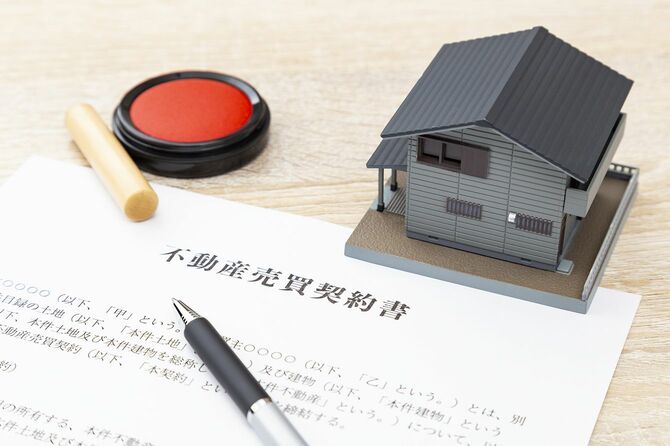 不動産売買契約書と印鑑、家の模型