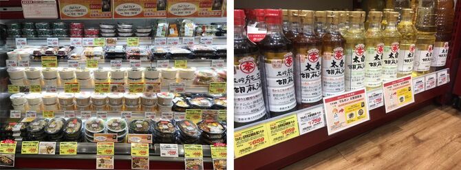 店頭POP