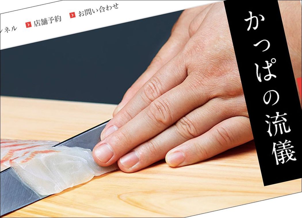 かっぱ寿司が"どん底"から抜け出せたワケ やっと「すし」がおいしくなった