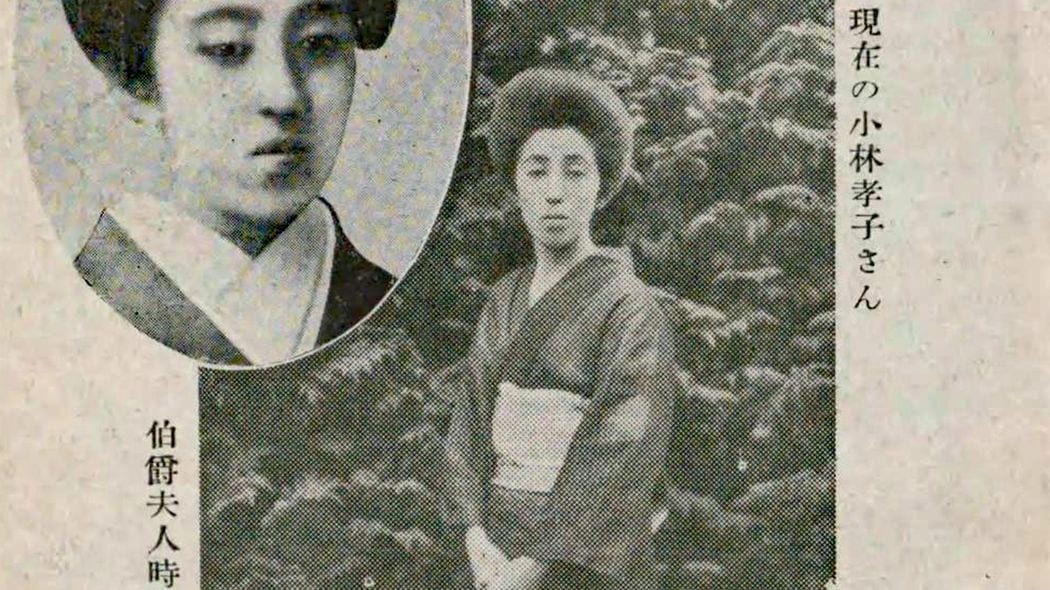 明治の｢いただき女子｣は金の亡者になった…19歳で65歳の伯爵に買われるようにして結婚した女性の転落人生 ｢男も結婚もイヤ､老後の保証をしてくれるものは金のみ｣