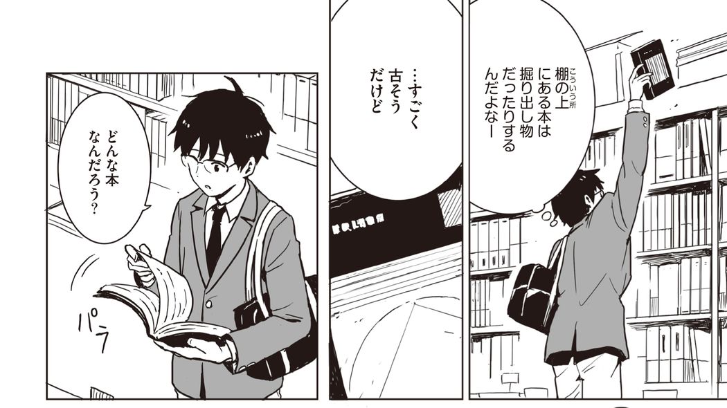 東大に受かる子は知っている｢薄い参考書｣を買う受験生は絶対に成績が伸びない 分厚い方が長期記憶には有利