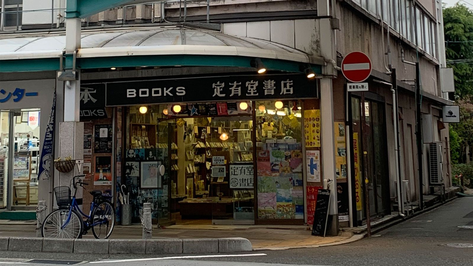 なぜアマゾンではダメなのか…駅前の名物書店｢定有堂｣の閉店に鳥取の本好きが悲鳴をあげている理由 書店が消えると､その地域の生活の質が落ちる