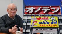 ｢値段で勝負しない家電店｣だから生き残れた…1店舗だけの｢オノデン｣が大手ひしめく秋葉原で見つけた突破口