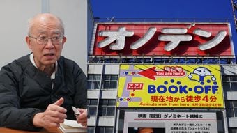 ｢値段で勝負しない家電店｣だから生き残れた…1店舗だけの｢オノデン｣が大手ひしめく秋葉原で見つけた突破口