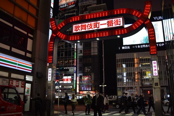 歌舞伎町一番街アーチ