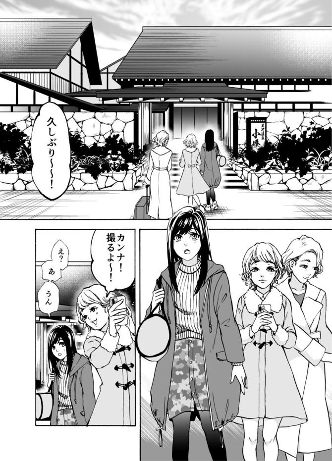 『サービス紳士』