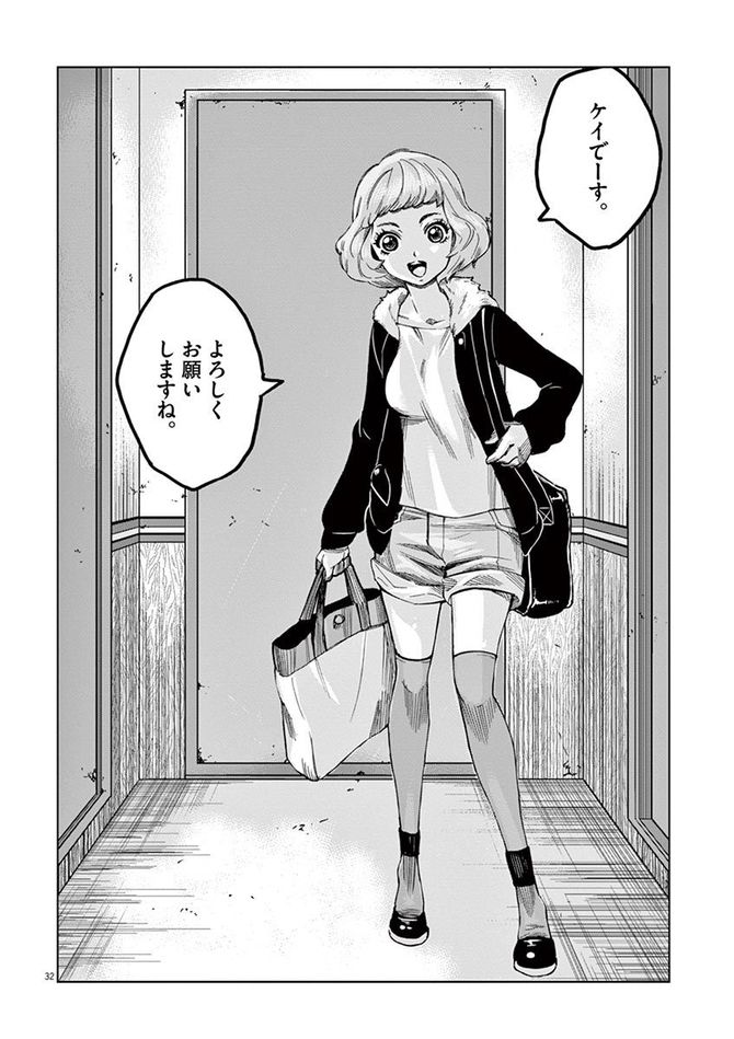 『バイオレンスアクション』c浅井蓮次・沢田新/小学館