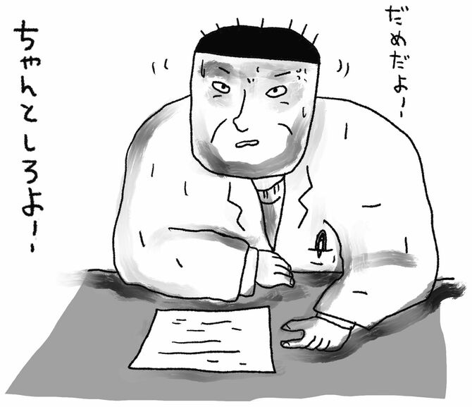「このままだと死んじゃうよ！」新しい主治医にいきなり怒られる