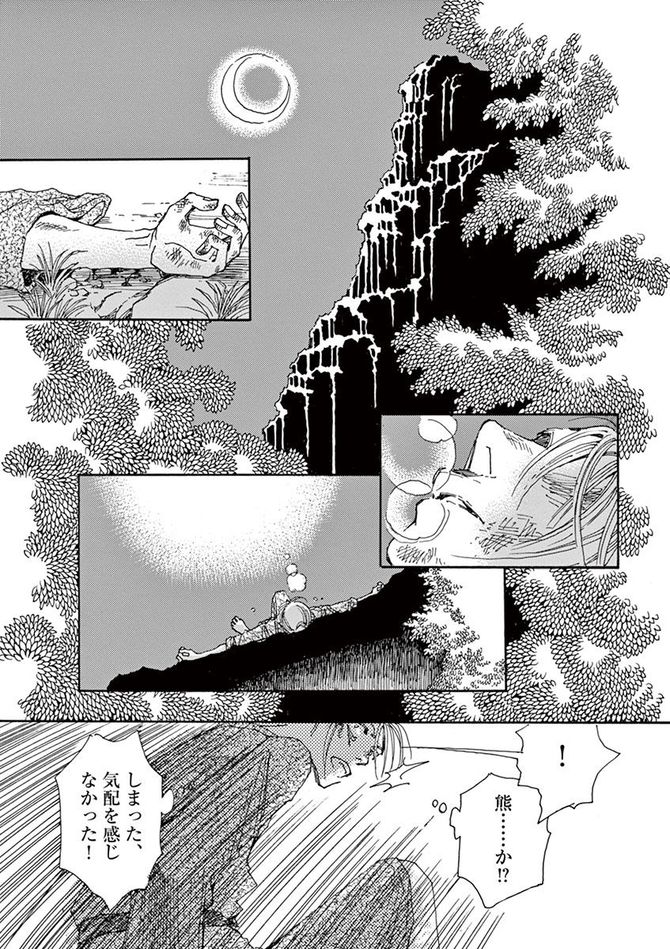 『阿・吽』©おかざき真里／小学館