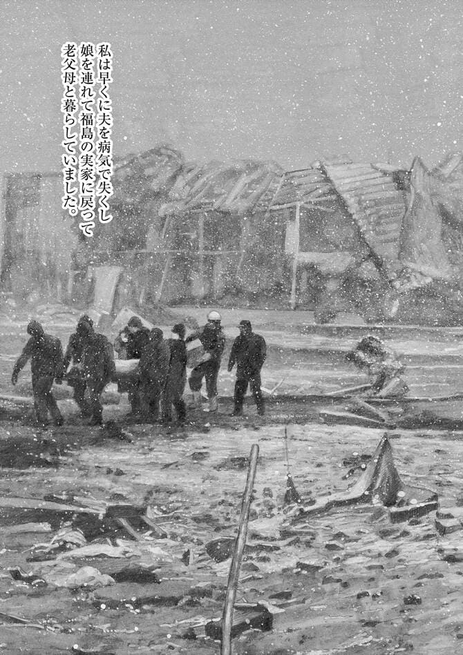 『れむ a stray cat』©山本おさむ／小学館