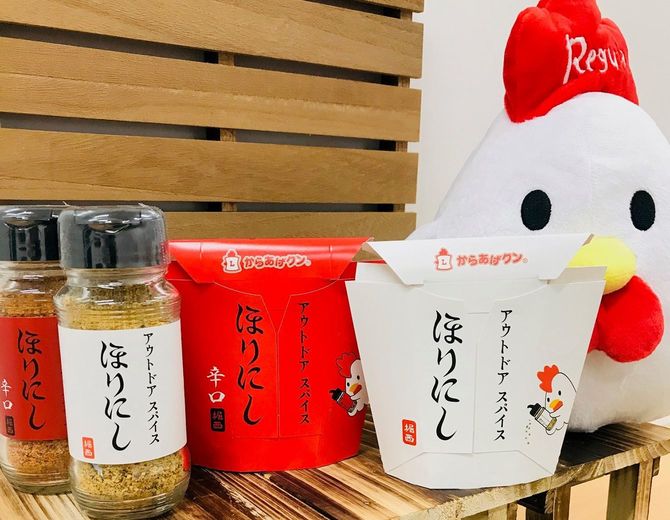 「からあげクン」とコラボしたアウトドアスパイス「ほりにし」