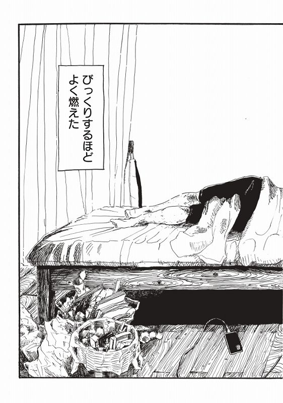 『推しの肌が荒れた』cもぐこん／新潮社