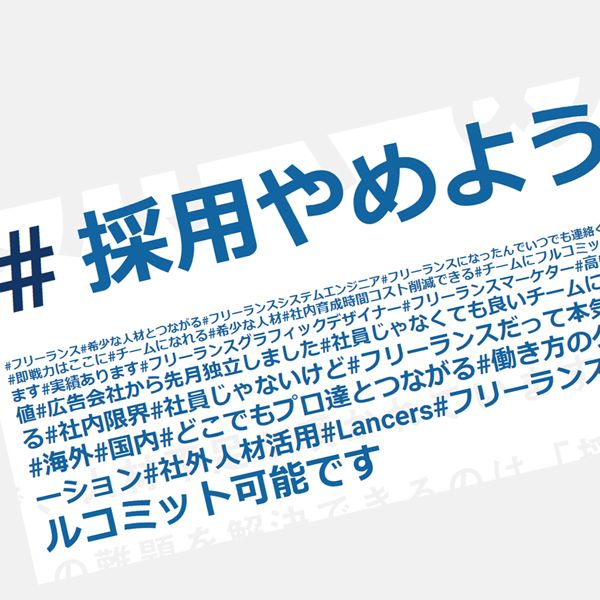 商才