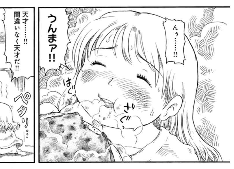 女版『孤独のグルメ』ゆるゆるの主人公に男性読者がデレデレの理由