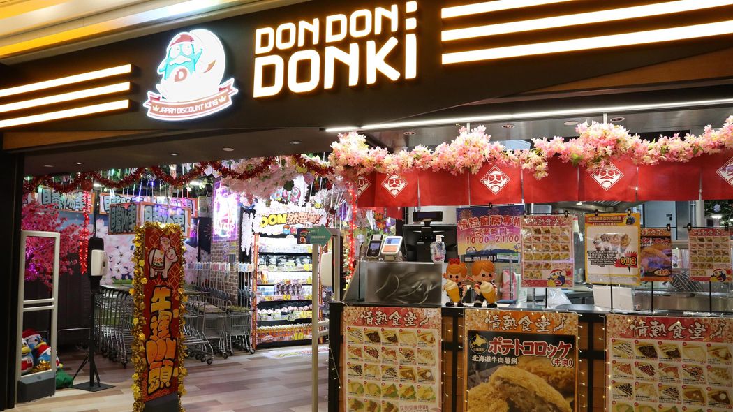 ｢コロナ禍でも絶好調のワケ｣東南アジアのドンキで売り場の半分を占める"あるもの" コンセプトは｢日本商品を低価格で｣