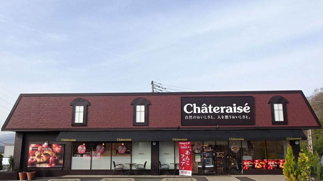 ｢ありえないところに大行列｣シャトレーゼを大成功に導いた"意外な出店場所" 建物はプレハブ､駅からは4~5キロ