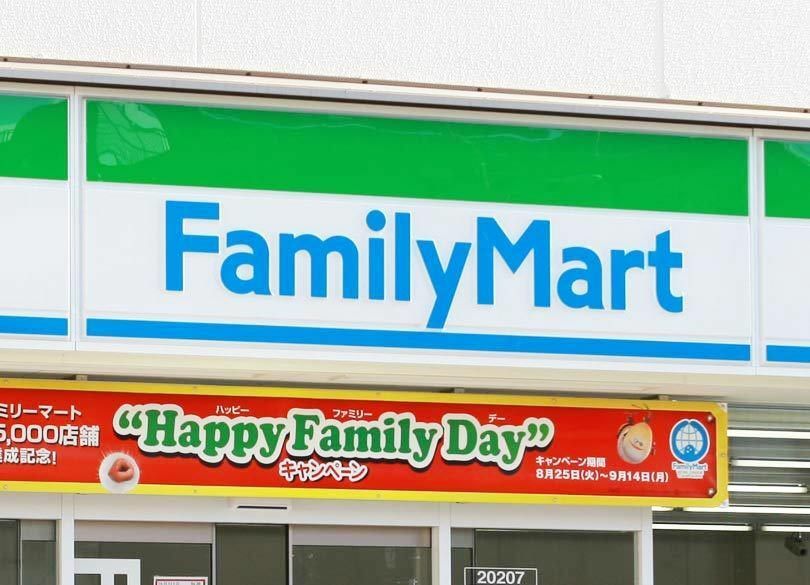 「コンビニ三国志」統合ファミマはセブンを打倒できるか？