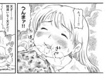 女版『孤独のグルメ』ゆるゆるの主人公に男性読者がデレデレの理由