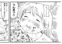 女版『孤独のグルメ』ゆるゆるの主人公に男性読者がデレデレの理由