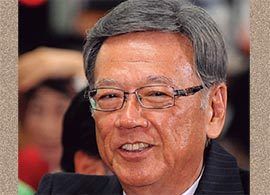 沖縄県知事　翁長雄志　－圧倒的民意を得た「移設反対派」が知事就任