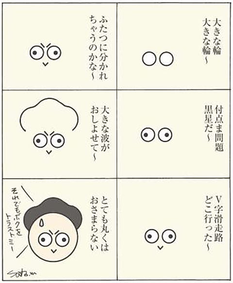 2010年4月13日、鳩山絵欠き歌