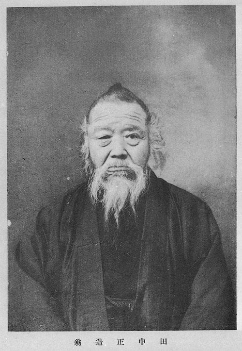 田中正造の肖像、1913年以前