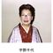 だから2年目で学校を追われた…｢ブラッサム｣宇野千代が同僚に一目惚れし､授業中にした"大問題行為"
