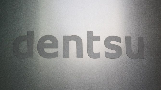 電通のロゴマーク＝2017年2月1日、東京都港区