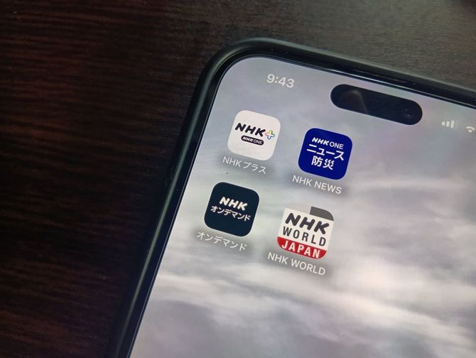NHK関連アプリ