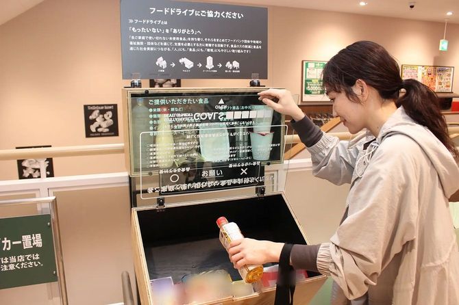 マルエツは100店以上で寄付ボックスを設置している