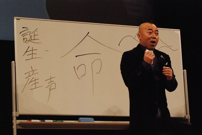 ゴルゴ松本さん