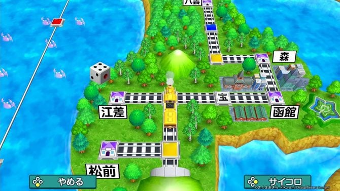 『桃太郎電鉄 ~昭和 平成 令和も定番!~』(2020年)