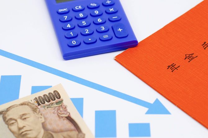 年金が減るイメージ