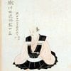 信長を支える四天王の一人だったのに…秀吉にハメられて「清須会議」に出席できなかった武将の哀れな末路