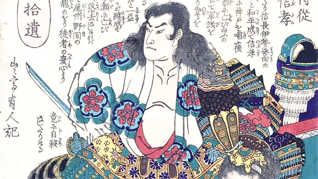 兄･信雄のように愚鈍だったら生き延びられたのに…優秀がゆえに秀吉に狙われた信長の三男･信孝の悲運