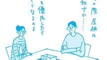 ｢家は狭いほうが生活の質が高まる｣一級建築士が教える｢幸せになれる家づくり｣の絶対原則【2024上半期BEST5】