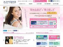 毎月1万円積み立てると1年後に13万円の買い物ができる……三越伊勢丹はなぜ損をしないのか