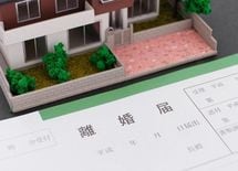 離婚の財産分与「3号分割」で専業主婦も有利に