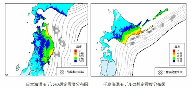 「日本海溝・千島海溝地震」で想定される震度分布