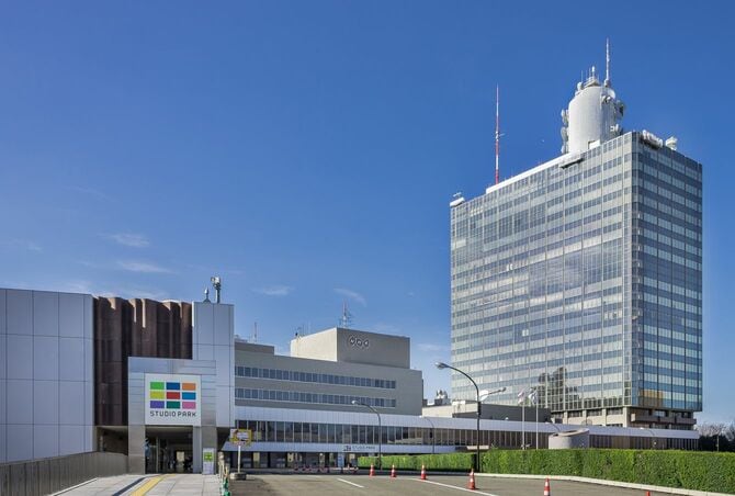 NHK放送センター