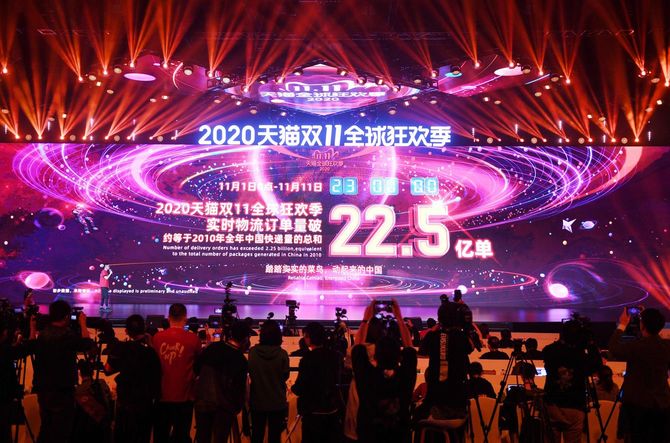 2020年11月11日深夜に開催された「独身の日」の期間中、中国東部浙江省杭州市のメディアセンターに表示された配送注文数を示す画面