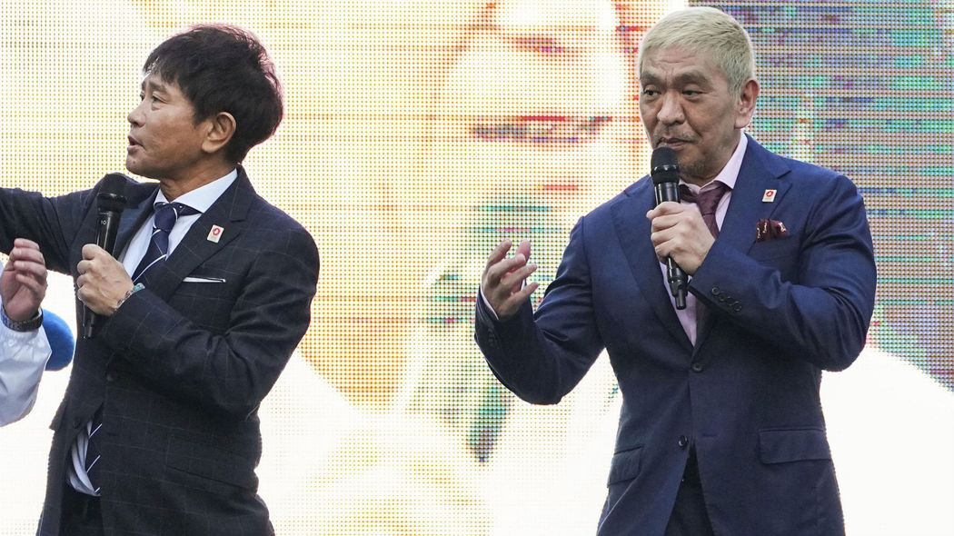 松本人志復帰も反省ゼロ､｢干された｣で笑いを取る残念感…動画配信は｢不祥事芸能人再生工場｣でいいのか 謝れない中高年の末路