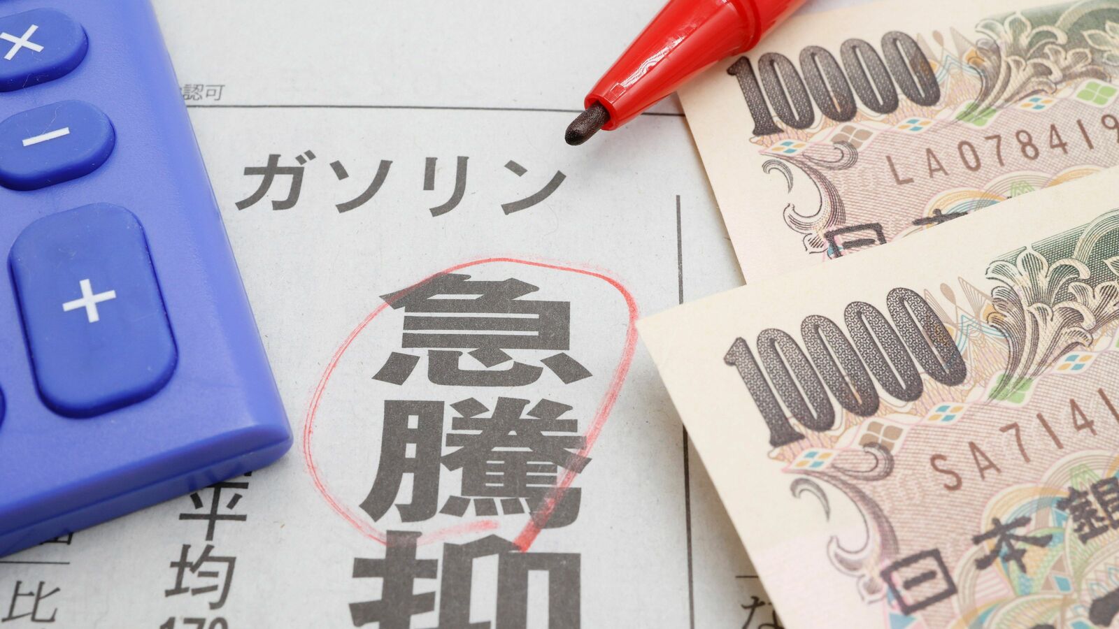 まだデフレなのにインフレ対策を議論…｢悪い円安｣でも日銀が金利を上げるべきではないこれだけの理由 日本経済を苦しめているのは｢緊縮財政｣である