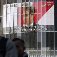 中居正広､国分太一の業は｢ジャニー喜多川の呪い｣なのか…結局､テレビ局