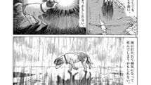 余命1年の老人が行う身辺整理＝愛犬の里親探し――『もものこと　愛犬と老人の最期の日々』第1話後編
