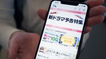 ｢受信料に守られたNHKしか助からない｣民放キー局が一斉に飛び込んだ"ネット同時配信"という沼