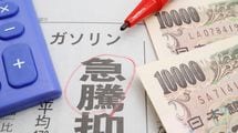 まだデフレなのにインフレ対策を議論…｢悪い円安｣でも日銀が金利を上げるべきではないこれだけの理由