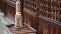 お賽銭に｢1円｣や｢5円｣を選んではいけない…神社案内人が心がけている｢現代の賽銭マナー｣