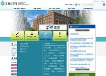 鈴木大地氏率いるスポーツ庁への5つの期待