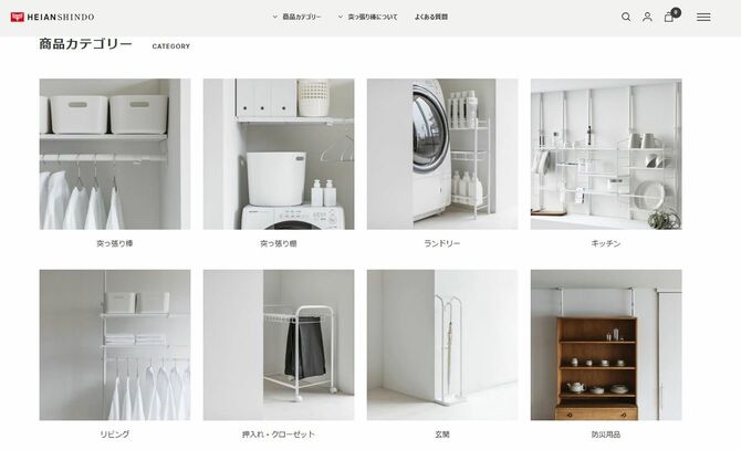 平安伸銅工業が展開する「HEIAN SHINDO」ブランド